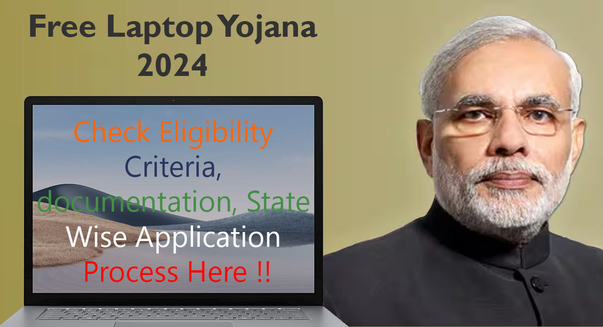 Free Laptop Yojana