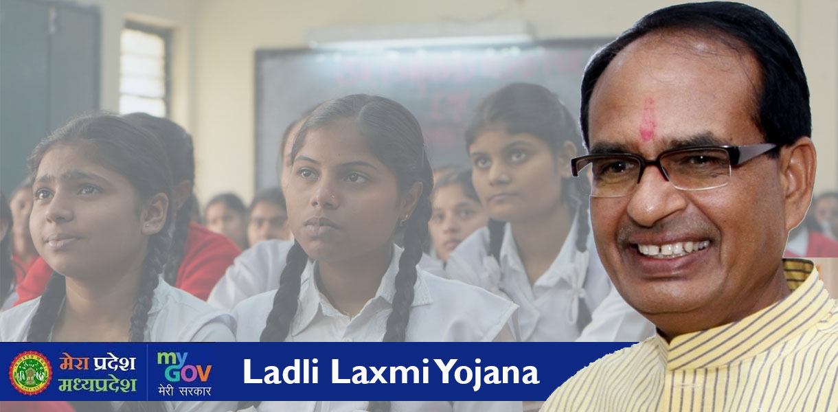 Ladli Laxmi Yojana