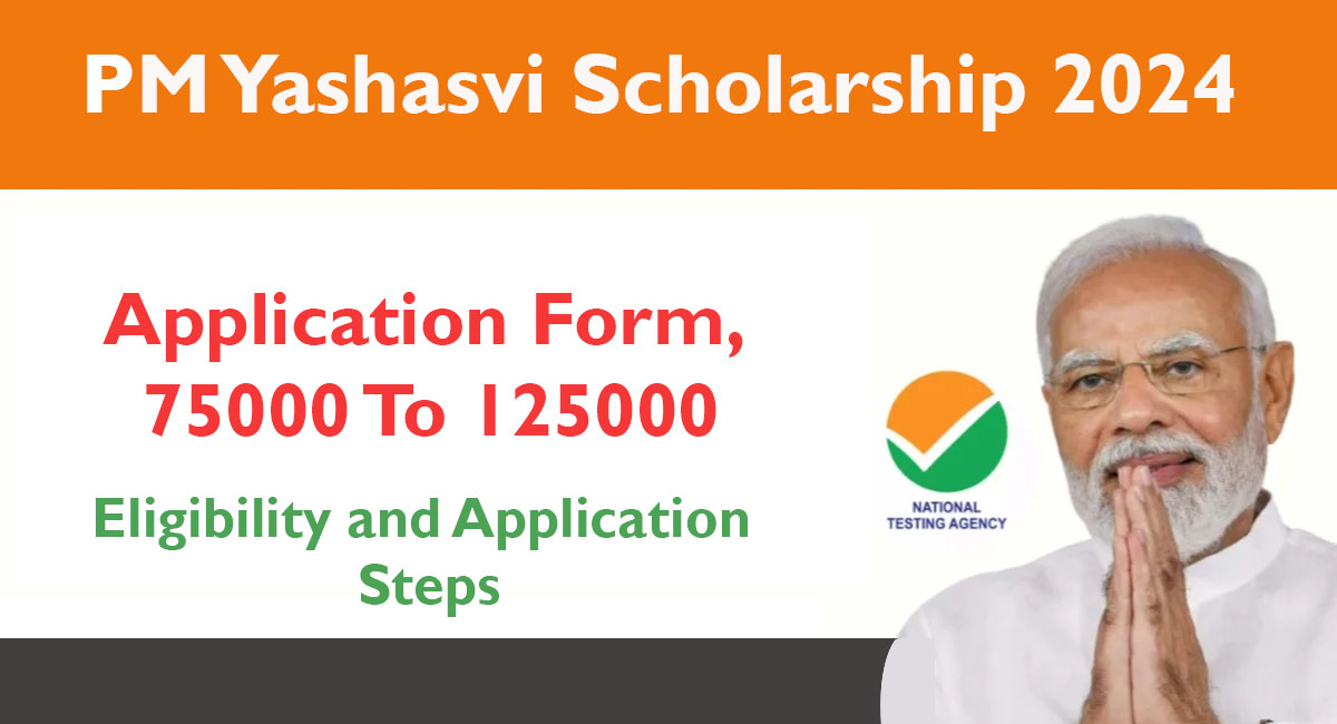 PM Yashasvi Scholarship